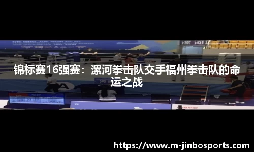 金博体育APP