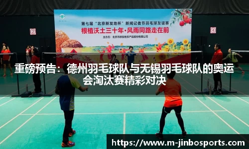 金博体育官网