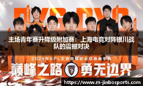金博体育