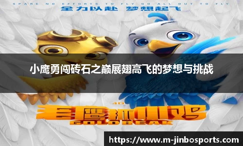 金博体育官网