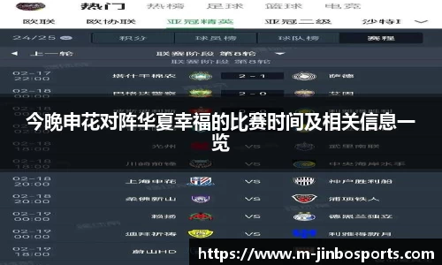 金博体育平台