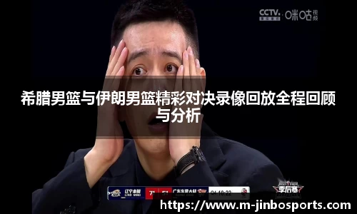 金博体育