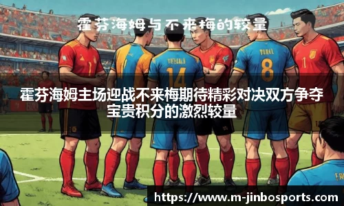 金博体育APP